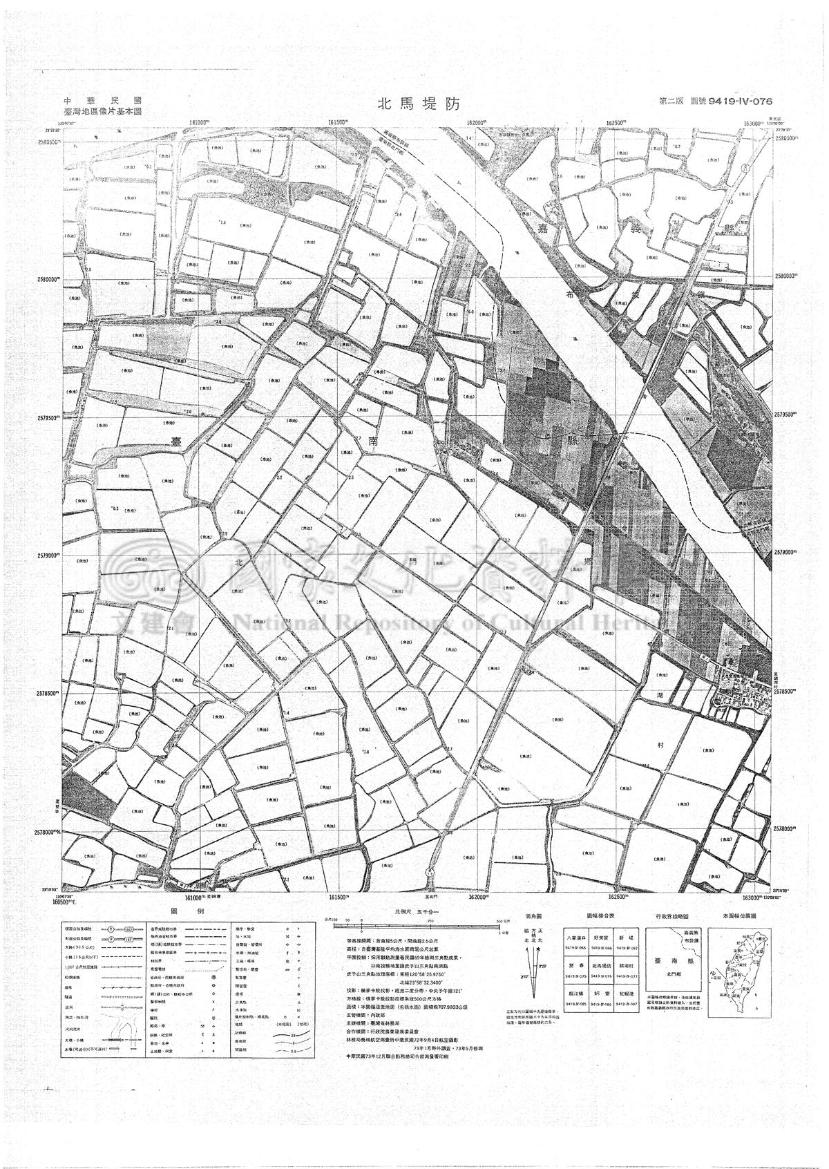 中華民國台灣地區相片基本圖 錦湖村 文化部國家文化記憶庫