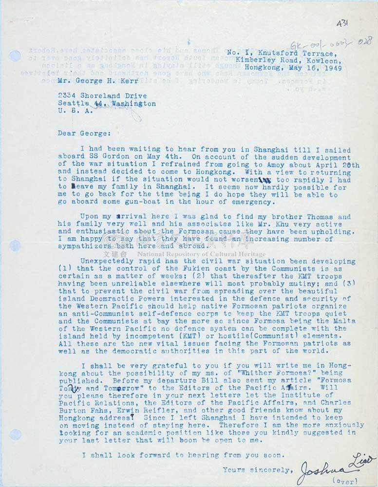 Joshua W. K. Liao to George H. Kerr 1949 May. 16