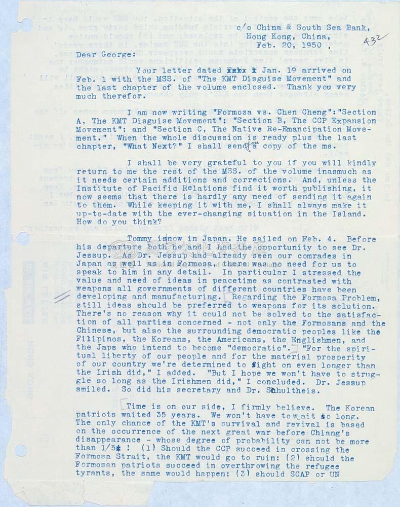 Joshua W. K. Liao to George H. Kerr 1950 Feb. 20