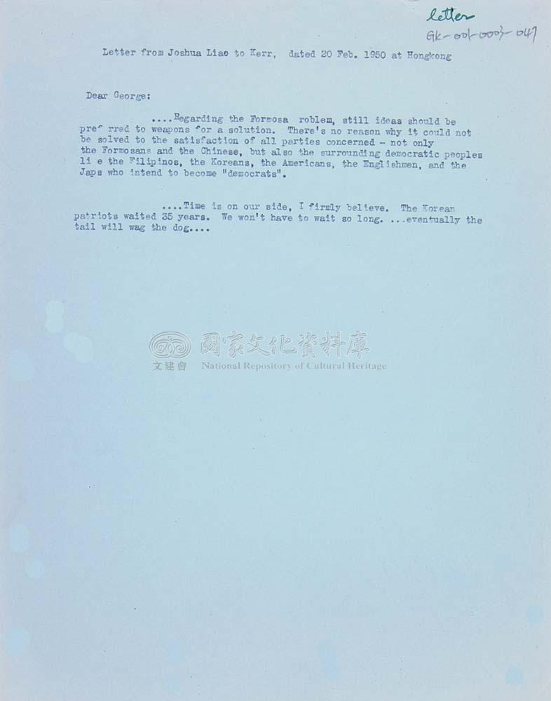 Joshua W. K. Liao to George H. Kerr 1950副本 Feb. 20