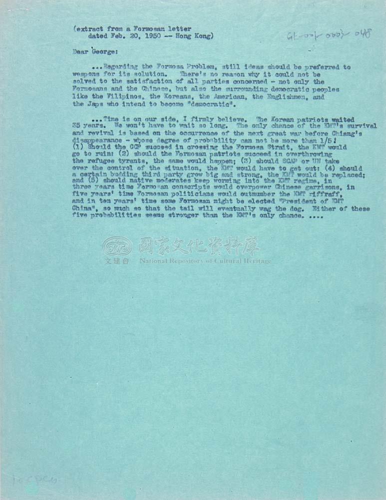 Joshua W. K. Liao to George H. Kerr 1950副本 Feb. 20